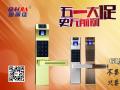 五一大促，指紋鎖，8折？7.5折？進(jìn)來你就知道...