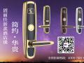 21世紀，智能酒店鎖比起普通鎖好在哪？